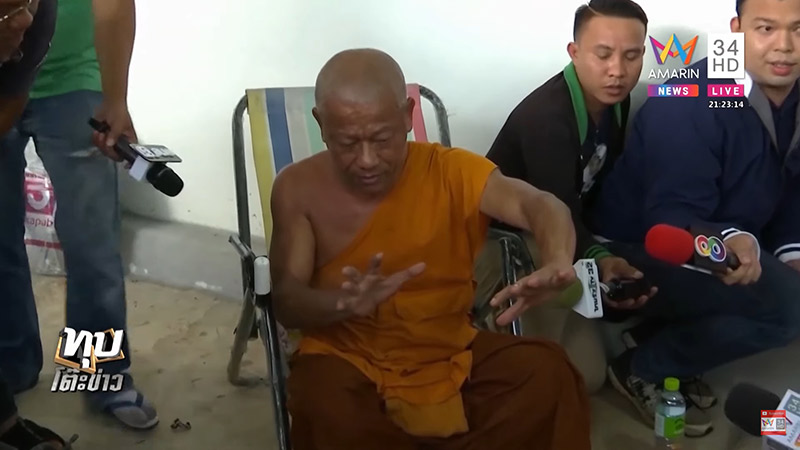 ยูเอฟโอ เขากะลา