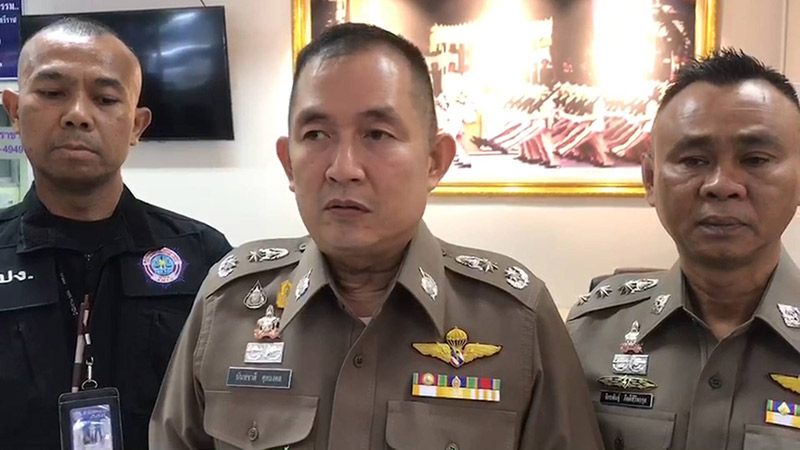 ลักพาตัว