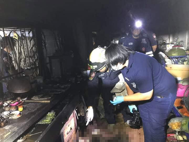 เผาตัวเอง