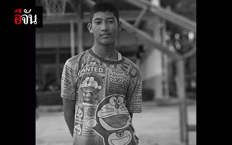 น้องชายแดน