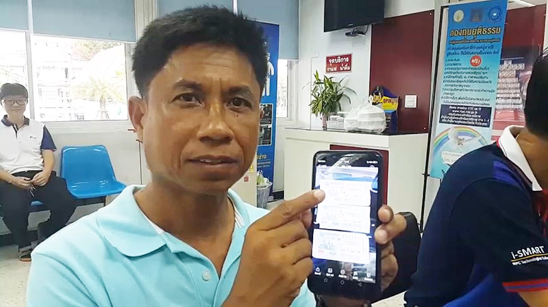 ลอตเตอรี่ถูกรางวัลหาย