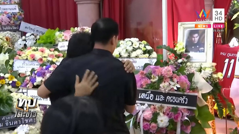 เหม ภูมิภาฑิต