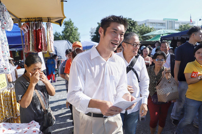 ธนาธร จึงรุ่งเรืองกิจ