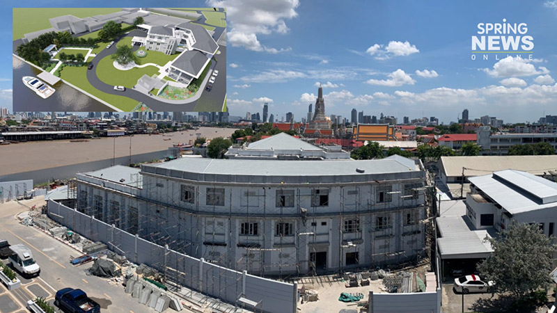 บ้านพักข้าราชการ