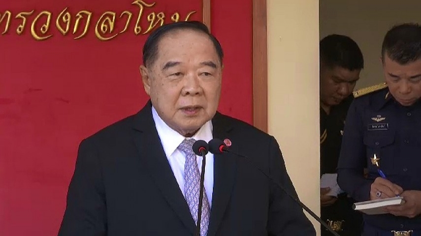 ประวิตร วงษ์สุวรรณ
