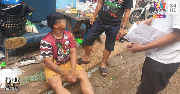 ข่มขืนเด็ก