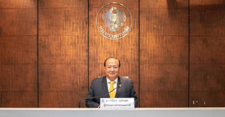 สั่งจับซุ้มยาดอง