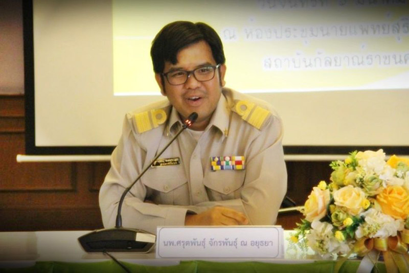 หนุ่มซีวิคหัวร้อน