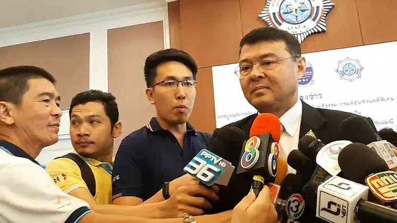 ดีเอสไอ