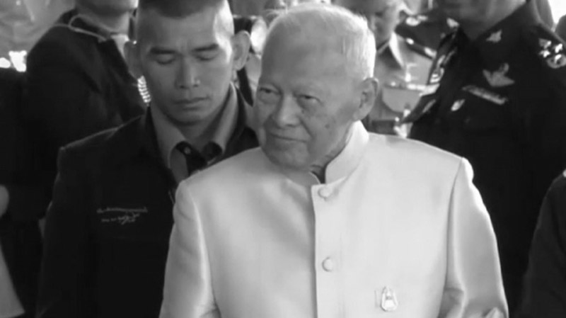 พล.อ. เปรม ติณสูลานนท์