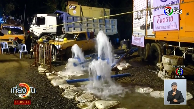 THE CAVE นางนอน