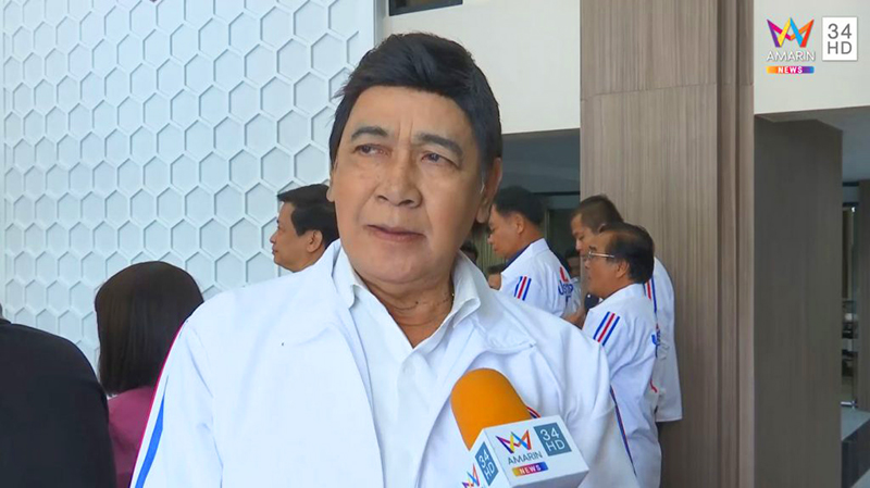 กรุง ศรีวิไล