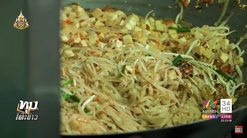 ปรสิตในผัดไทย