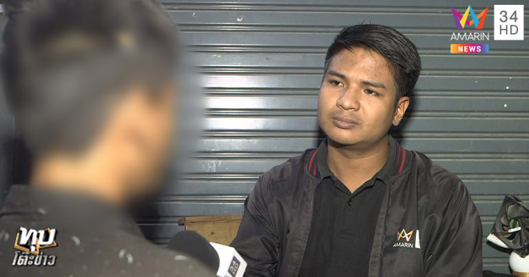 กระโดดตึกประชดรัก