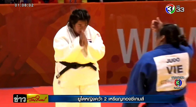 ซีเกมส์ 2019