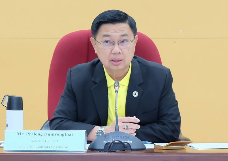 กรมควบคุมมลพิษ