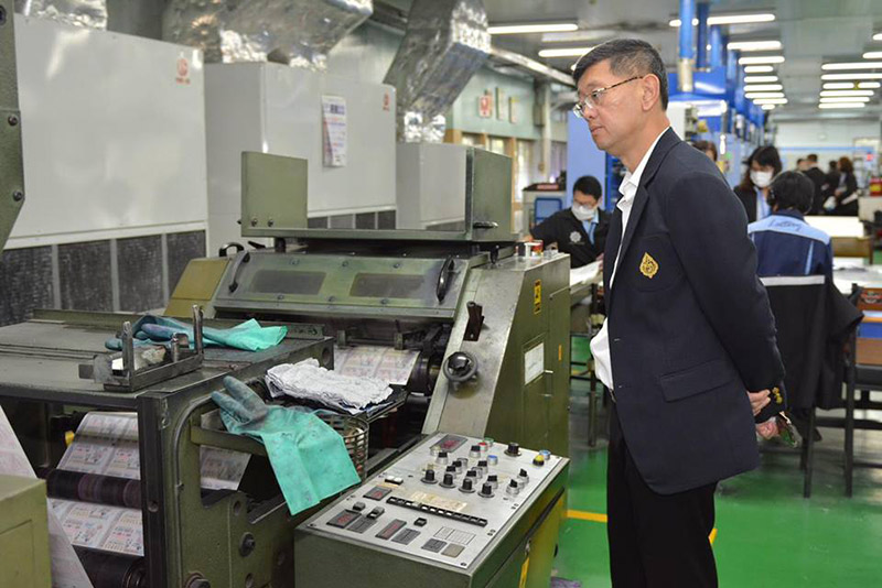 หวยออนไลน์