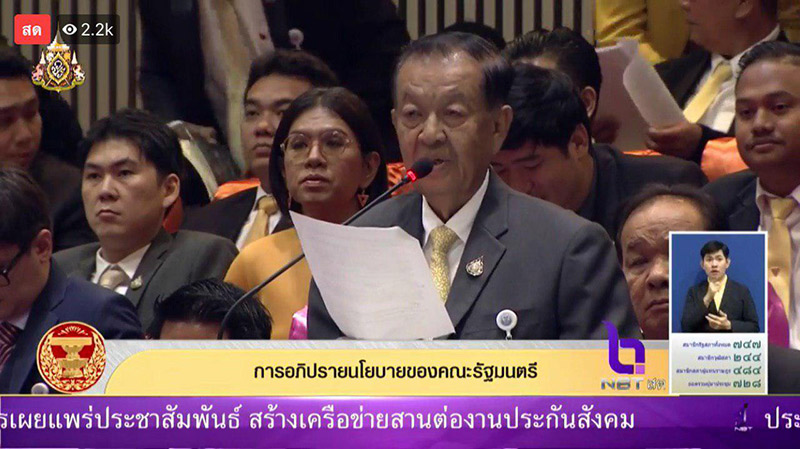 นมูหะมัดนอร์ มะทา