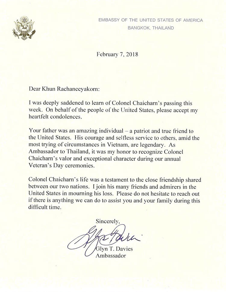 ชัยชาญ หาญนาวี