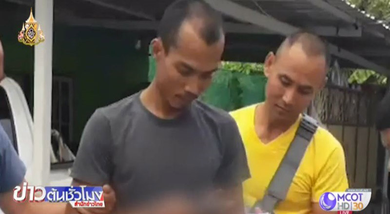 ช่างแอร์