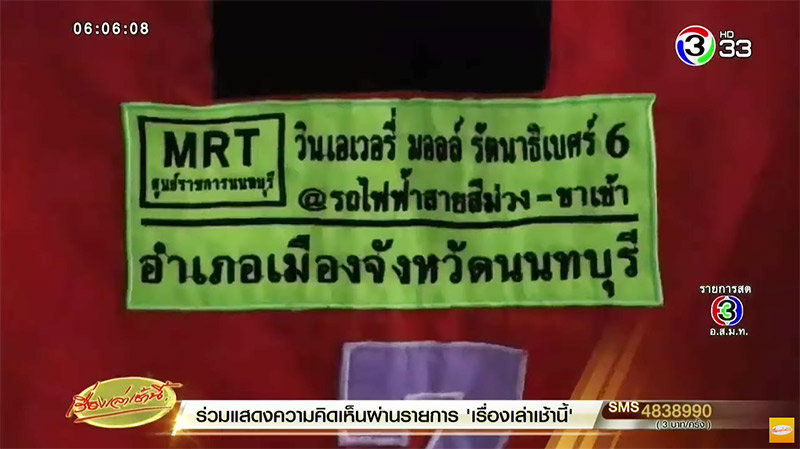 วินมอเตอร์ไซค์