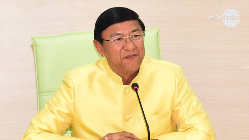 ห้ามสูบบุหรี่ในบ้าน