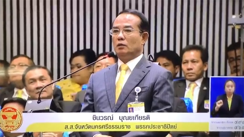 ชินวรณ์ บุณยเกียรติ