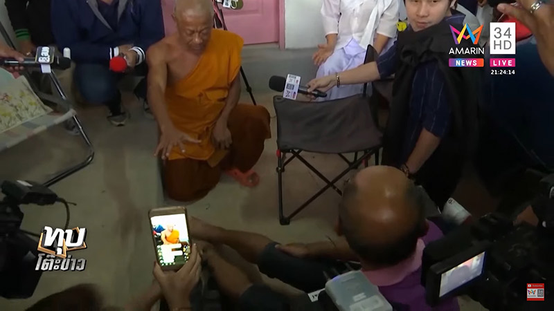 ยูเอฟโอ เขากะลา