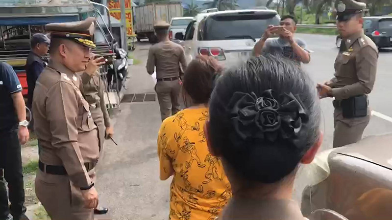 ลักพาตัว