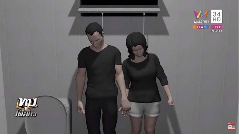 ผูกคอตาย