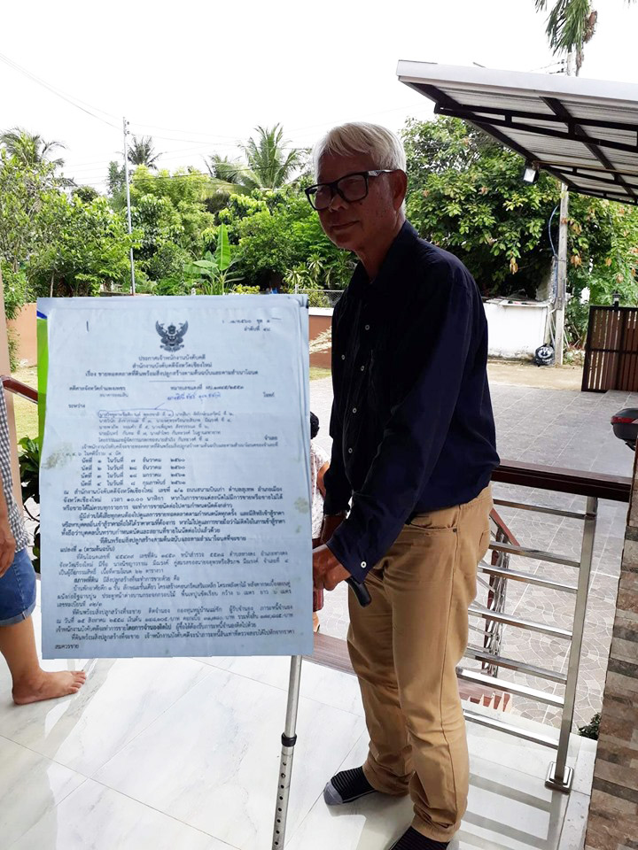 แมงมุม กิติพัฒน์