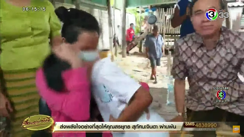 ครูตีนักเรียน