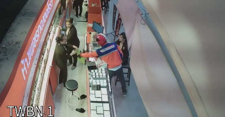 โจรปล้นร้านทอง