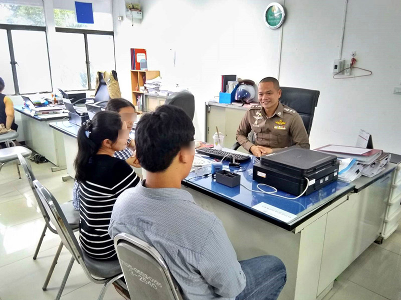 หนุ่มโพสต์หมิ่นเนวิน