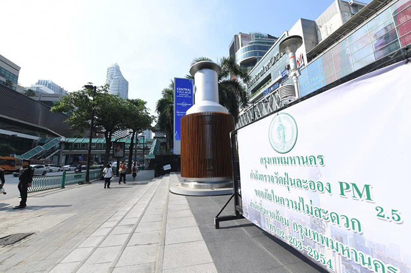 หอฟอกอากาศ PM2.5