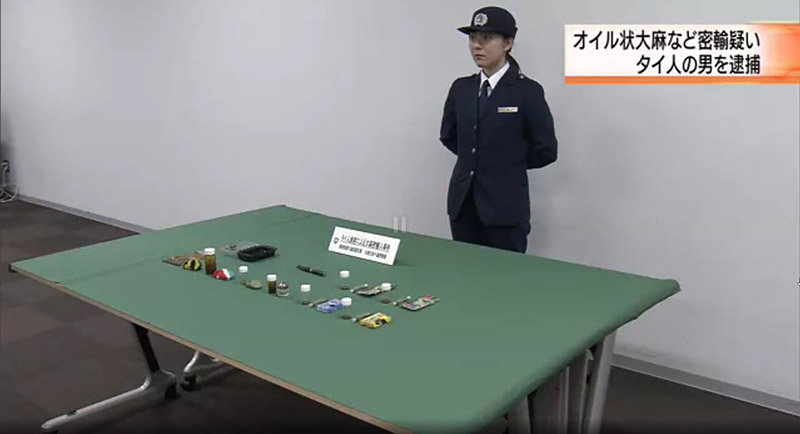  น้ำมันกัญชา