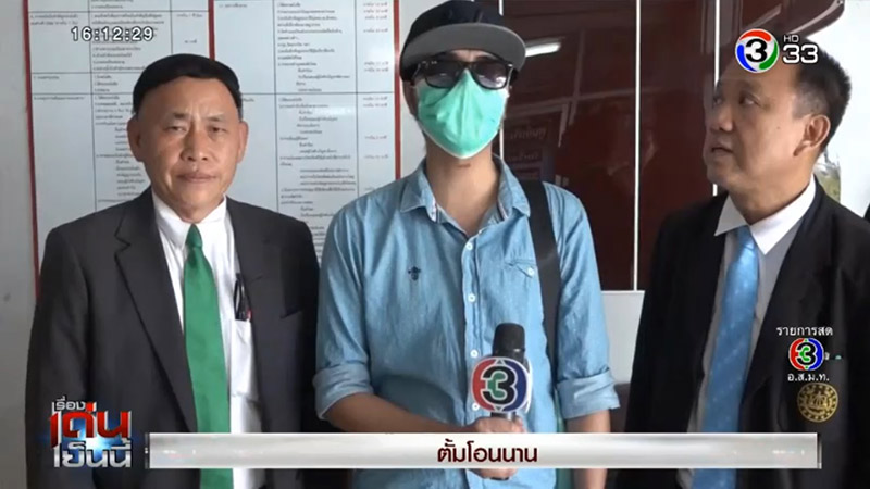  ตั้ม โอนนาน ไกล่เกลี่ย น้องขิม