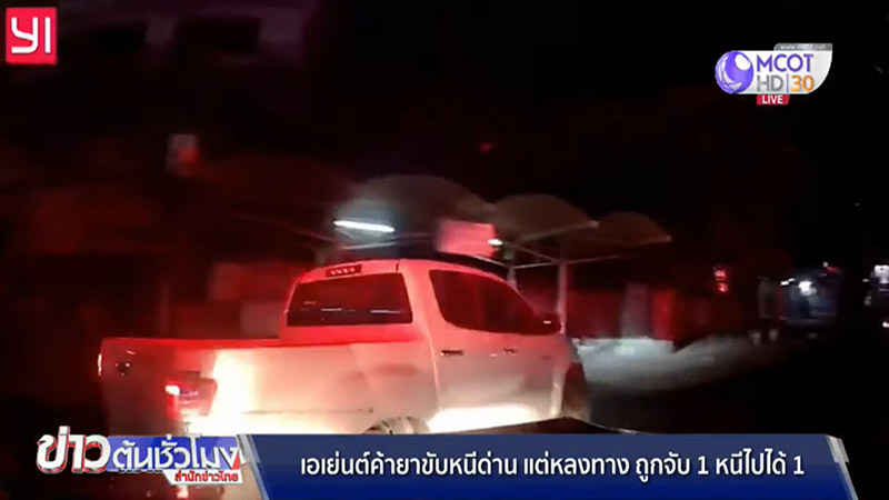 กระบะแหกด่าน