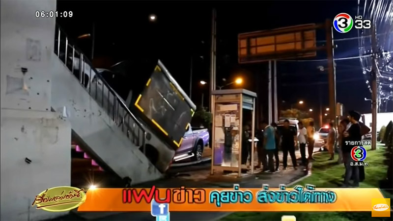 รถกระบะขึ้นสะพานลอย