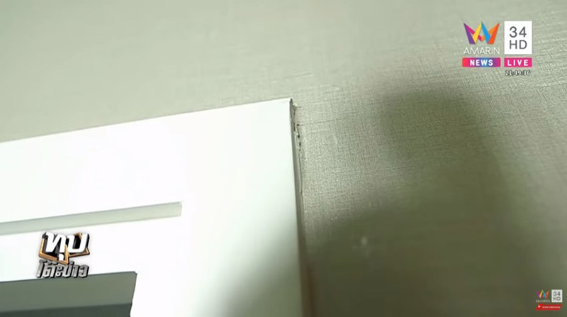 บริษัทตรวจคอนโด 