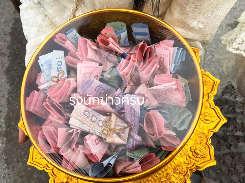 โปรยทาน