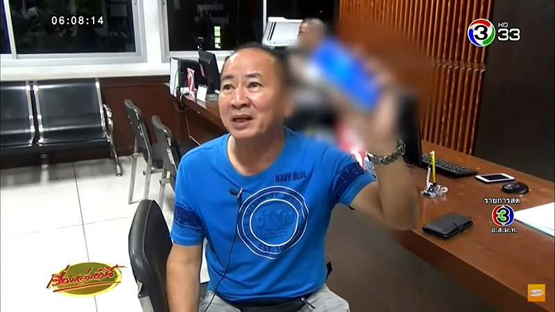 เงินหายจากบัญชี