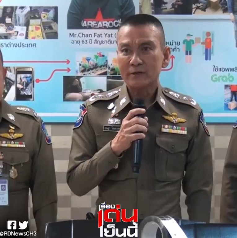 จับเดวิด ราชาเหล้าปลอม