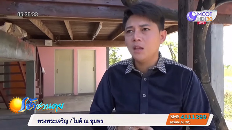 แดนเซอร์เอาเป้าขยี้หน้าคนดู