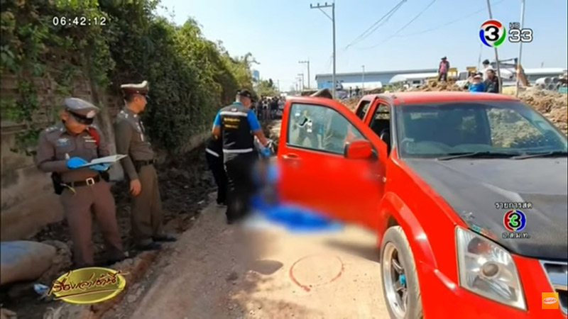 คลิปยิงเจ้าของวังกุ้ง