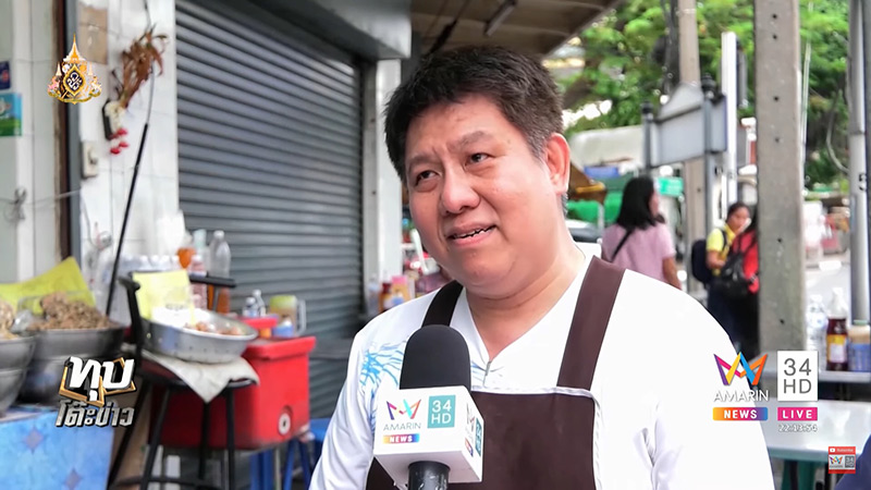 ปรสิตในผัดไทย