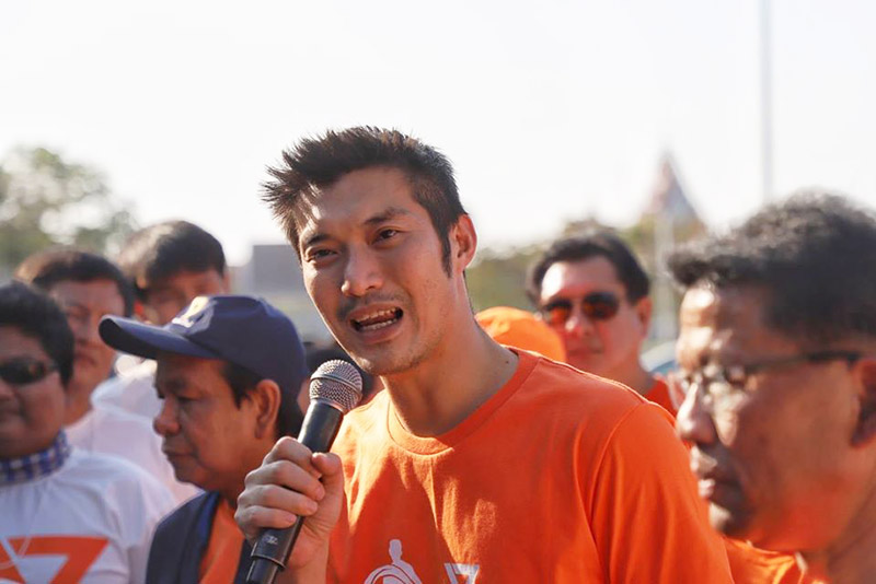 ธนาธร จึงรุ่งเรืองกิจ