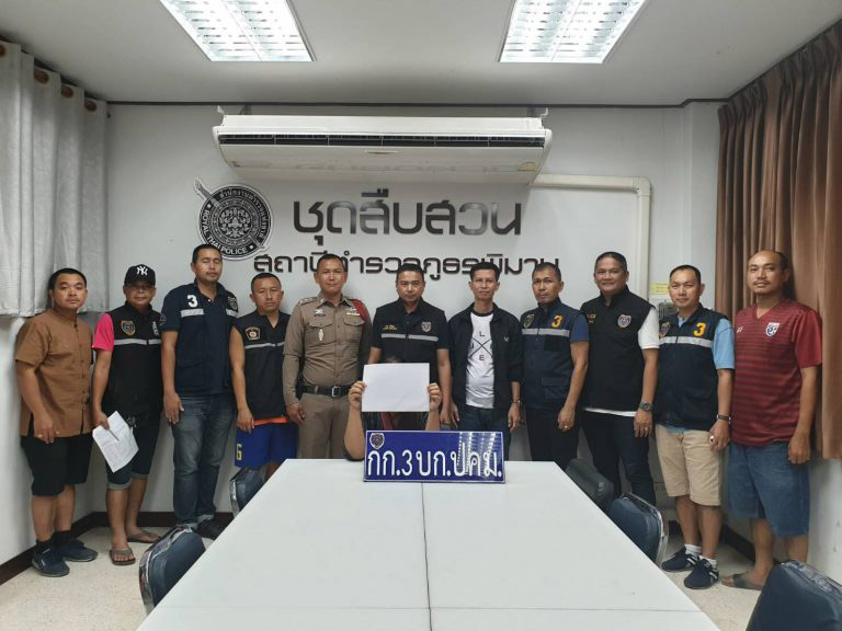 ค้าประเวณี