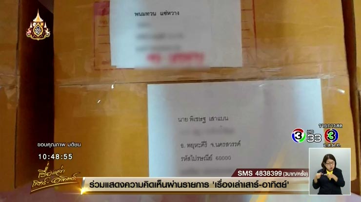 ตำรวจค้ายา