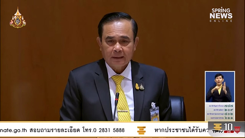 ประยุทธ์ จันทร์โอชา